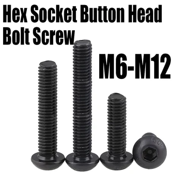 1/5PCS M6 M8 M10 M12 L=8-100mm כיתה 10.9 פלדה פחמן שחור הקס שקע כפתור ראש אלן בולט בורג ראש עגול הקס שקע בורג