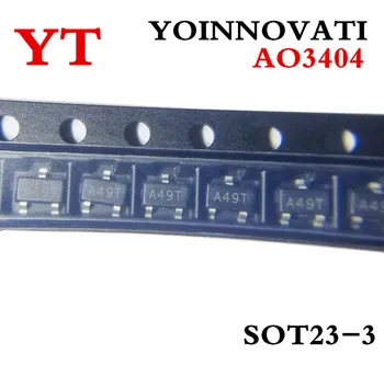  100pcs/lot AO3404 MOSFET N-CH 30V 5.8 לי SOT23 באיכות הטובה ביותר.