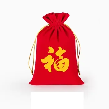 10pcs/הרבה 20x30cm 30x40cm סינית מילים פו גדול אדום אורז שרוך שקיות קטיפה השנה החדשה מסיבת חג המולד שקיות שקיות