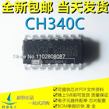 10PCS/הרבה CH340C SOP-16 USBIC 