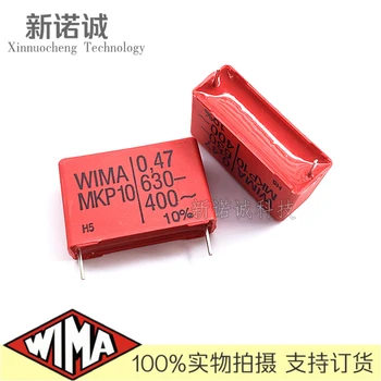 10PCS/וויימר קבל WIMA 474 630V 0.47 UF 630V 470nF MKP10 רגל מרחק 27.5