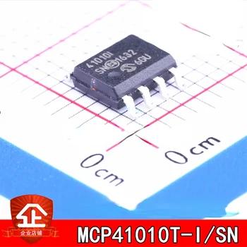 10pcs חדש ומקורי MCP41010T-אני/SN הדפסת מסך:41010I SOP8 פוטנציומטר הדיגיטלי שבב MCP41010T-אני/SN SOP-8 41010I