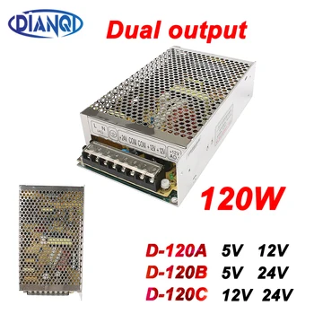 120W Dual output אספקת חשמל D-120C 12V5A 24V2.5A כוח suply D-120A 5V12A 12V5A D-120B 5V6A 24V4A ac dc ממיר באיכות טובה