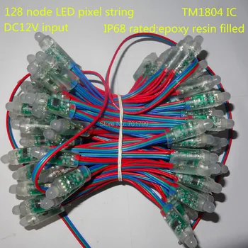 128pcs/string TM1804 LED smart פיקסל צמתים,DC12V קלט;IP68 מדורג;שרף אפוקסי מלא;RGB צבע מלא