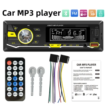 12V רכב רדיו FM סטריאו העזר קלט מקלט USB Bluetooth לרכב MP3 נגן מולטימדיה סטריאו נגן שליטה מרחוק