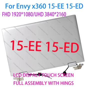 15.6-Inch FHD תצוגת LCD מסך מגע זכוכית החלפת הרכבה עבור HP ENVY X360 15-ee 15-ee0167ng 15-ee0457ng L93181-001