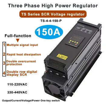 150A 3 שלב 110-440VAC SCR כוח בקר מתח הרגולטור עם RS-485 0-10V, 4-20mA, 0-5V האות שליטה