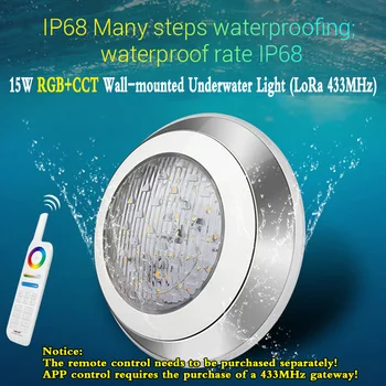15W RGB + CCT הקיר האור מתחת למים 1100LM חיצוני עמיד למים מתכוונן נוף המנורה לורה 433MHz שליטה אלחוטי 12V