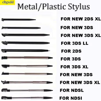 1pcs מתכת טלסקופי Stylus פלסטיק העט למסך המגע, העט 2DS 3DS החדש 2DS LL XL חדש 3DS XL עבור NDSL DS Lite NDSi NDS Wii