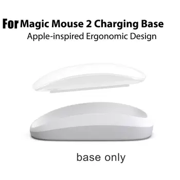 1Pcs על Magic Mouse 2 בסיס טעינה אלחוטית ארגונומי בסיס העכבר דקל השאר גבוהות עיצוב מג בטוח מגנטי היניקה חלקים