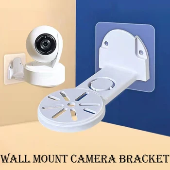 1Set המצלמה לסוגר ציפורניים חינם חומת הר מצלמת מעקב מחזיק w/דבק בסיס בורג