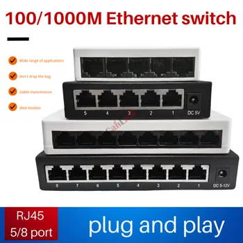 2023 עיצוב חדש 5/8 יציאות 100/1000Mbps RJ45 Ethernet Gigabit Switch מיני רשת מתגי Ethernet ספליטר Lan Hub מתג