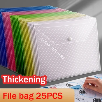 25pcs קובץ שקית פלסטיק שקוף בגודל A4 ג 16 מסמכים, תיוק אחסון תיק תלמיד מארגן מידע כיס תיקיות נייר מכתבים