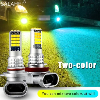 2PCS כפול צבע H16 LED ערפל אור H8 H9 H11 H3 H4 H7 9005 9006 LED המכונית ערפל קדמי מנורת נורת 12V שינוי עמיד למים אור ערפל