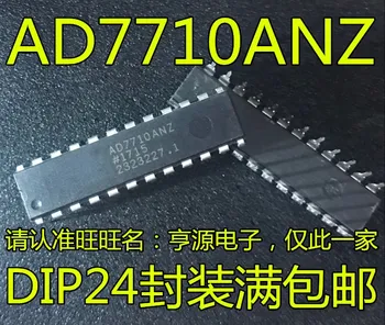2pcs מקורי חדש AD7710ANZ AD7710 AD7710AN דיפ-24 מעגל שבב IC