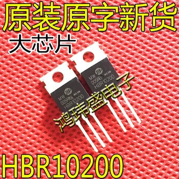 30pcs מקורי חדש HBR10200 10A 200V ל-220 Schottky דיודה