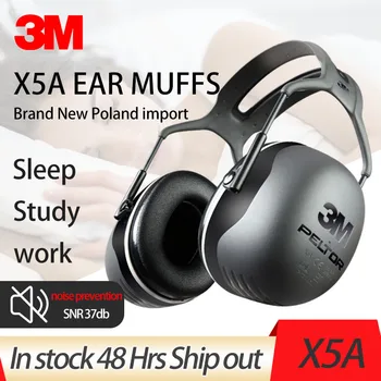 3M / X5A ביטול רעש באוזן Muffs הגנת שמיעה הפחתת רעש בטיחות, אטמי אוזניים להתאמה & מקצועית האוזן הגנה