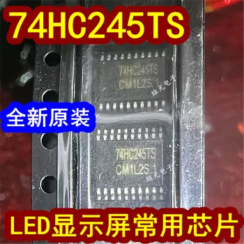 50PCS/LOT 74HC245TS TSSOP20 LED