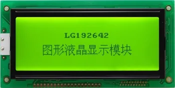 5PCS 4.3 אינץ 192X64 גרפי נקודה LCD מודולים הקופות ייעודי LCD KS0108/KS0107 בקר צהוב ירוק LCM תצוגה