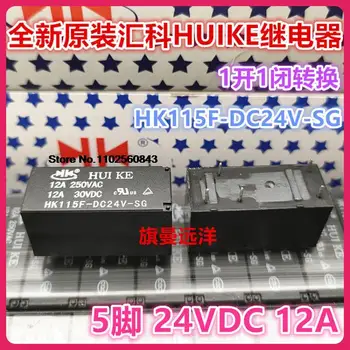5PCS/LOT HK115F-DC24V-ס 