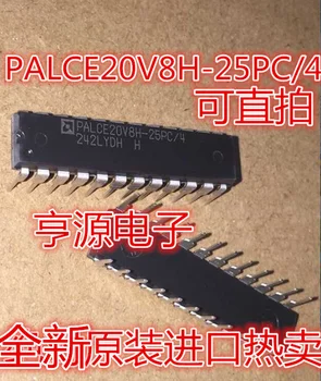 5pcs מקורי חדש PALCE20V8H-25PC PALCE20V8H-25PC/4 PALCE20V8H