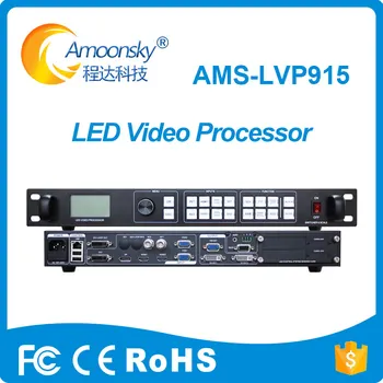 AMS-LVP 915 תצוגת Led מעבד וידאו