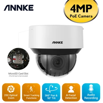 ANNKE CZ500 4MP Ultra ללא תחרות 25X זום אופטי פו PTZ IP מצלמה AI זיהוי הפנים IP66 עמיד למים חיצוני פו Secuity קאם