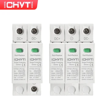 CHYT משלוח חינם YTTS1-PV1/2 T1+T2 DC SPD 2P 3P 600V 1000V 20KA~40KA 12.5 קא סולארית פוטו-וולטאי פוטו גל מגן המכשיר