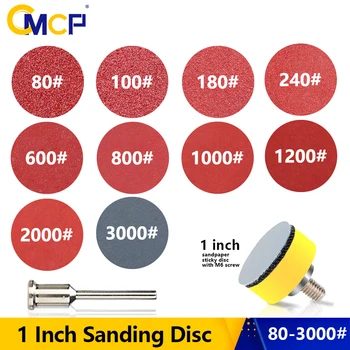 CMCP רטוב יבש נייר זכוכית מבחר 80-3000 חצץ סנדר דיסק 1inch 25.4 מ 