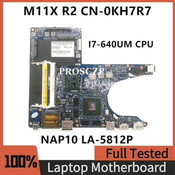 CN-0KH7R7 0KH7R7 KH7R7 משלוח חינם Mainboard עבור DELL M11X R2 מחשב נייד לוח אם LA-5812P עם I7-640UM CPU DDR3 100%נבדק אישור