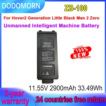 DODOMORN 11.55 V 2900mAh ZB-100 Hover2 הדור קטן שחור 2 אפס לא מאויש אינטליגנטי מכונת סוללה באיכות גבוהה