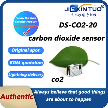 DS-CO2-20 פחמן דו-חמצני חיישן CO2