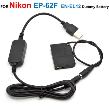 EP-62F DC מצמד EN-EL12 מזויף סוללה+בנק כוח USB כבל עבור ניקון קולפיקס AW120 P330 P340 S1200pj S620 S630 S70 S6200 S6300