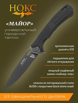 HOKC ומתקפל G10 סכין ציד, שדה סכין הישרדות, נסיעות סכין, ההגנה לשעת חירום חיצוני ההגנה סכין טקטי פירות
