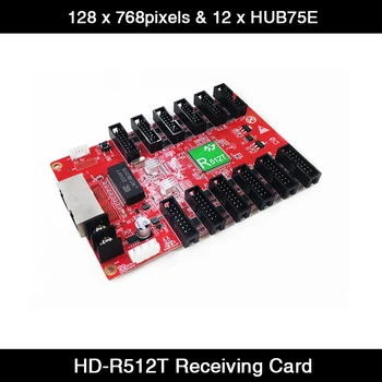 Huidu HD-R512T / HD-R712 קבלת כרטיס עובד עם HD-T901 ,HD-C16C ,HD-A3 , HD-VP210, 12 x HUB75E נמל ,128 * 768pixels
