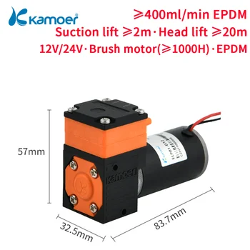 Kamoer 400-600ml/min ELP02/01 הסרעפת משאבת נוזל 24V/12V DC מנוע נוזל לחץ 0.2 מגפ 