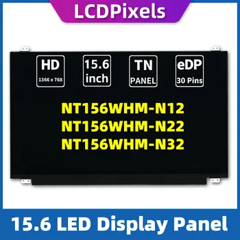 LCD פיקסלים 15.6 אינץ מחשב נייד מסך עבור NT156WHM-N12 NT156WHM-N22 NT156WHM-N32 מטריקס 1366*768 EDP 30 Pin מסך TN