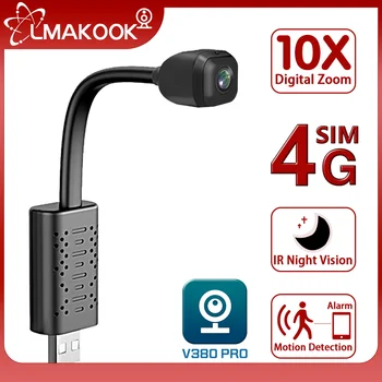 LMAKOOK 4MP 120 רחב זווית מיני 4G, מצלמה 10X זום זיהוי תנועה אבטחה מצלמות מעקב במעגל סגור מצלמה WIFI V380 PRO