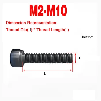 M2M2.5M3 כיתה 12.9 חוזק גבוה שחור שקע המשושה בורג / גלילי הראש בולט.