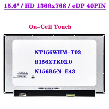 NT156WHM-T03 מתאים B156XTK02.0 N156BGN-E43 HD 1366x768 מחשב נייד מסך מגע LCD 15.6 אינץ EDP 40Pin תצוגת LED פנל