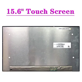 NV156FHM-T0A LCD עם מסך מגע בגודל 15.6 אינץ ' IPS FHD 1920x1080 EDP 40Pins נייד תצוגת מטריצה לוח