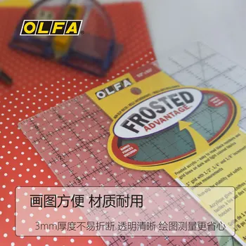 OLFA אקריליק שקוף כיכר סרגל חיתוך בד סרגל מדידה חיתוך שליט OLFA QR-4S QR-9 QR-16