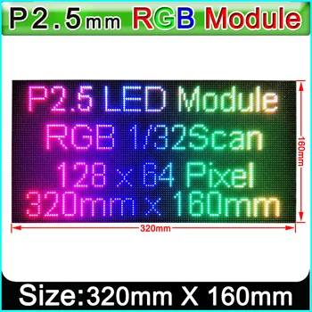 P2.5 מקורה בצבע מלא וידאו HD קיר תצוגת LED מודול,HD LED קיר וידאו LED לוח 320mm x 160 מ 