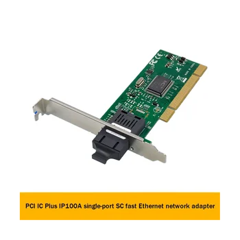 PCI IC בנוסף IP100A יציאה אחת Fast Ethernet כרטיס רשת 100Mbps סיבים אופטיים כרטיס רשת Ethernet Adapter