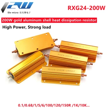 RXG24-200W הספק גבוה זהב מעטפת אלומיניום פיזור חום הנגד גבול 0.1/0.5/1/50/100Ω 2K