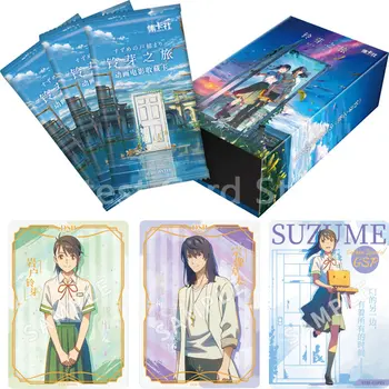 Suzume לא Tojimari אנימה הסרט היקפי אוסף כרטיס דמות אנימה Suzume נדיר GSP DSP הקלפים שולחן משחק צעצוע לילדים מתנת