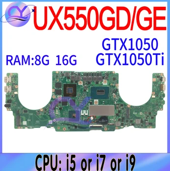 UX550GD הלוח האם ASUS ZENBOOK PRO UX550GE UX550GEX UX550GDX מחשב נייד לוח אם עם i5 i7 i9-8 GTX1050/GTX1050TI 8GB/16GB