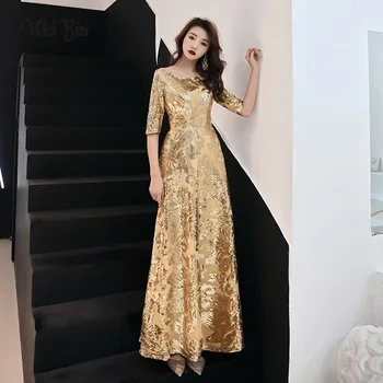 weiyin זהב שמלות ערב 2023 אלגנטי נצנצים שמלות ערב רב ערב רשמי שמלה סגנונות לנשים נשף שמלות ערב WY1357