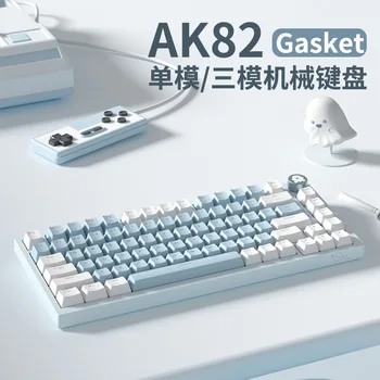 אטם מבנה של Ak82 מכני מקלדת אלחוטית קווית שלוש-מצב ספורט אלקטרוני המשחק משרד הילדה המחשב