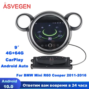 אנדרואיד 10 סטריאו לרכב Player עבור ב. מ. וו מיני R60 קופר 2011-2016 אוטומטי וידאו GPS ניווט מולטימדיה נגן רדיו